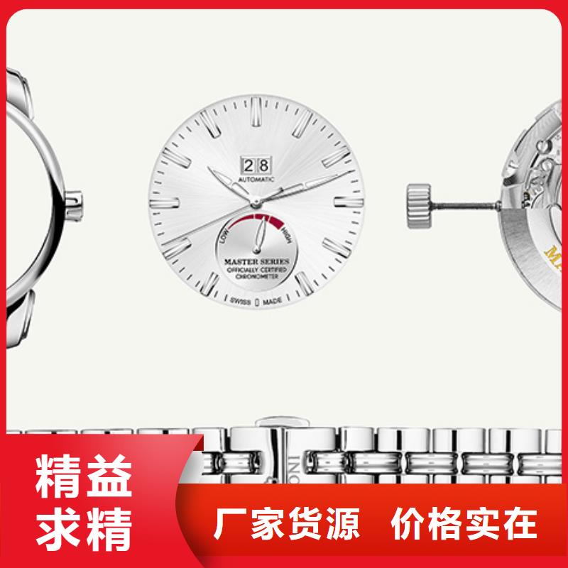 劳力士 钟表维修生产型