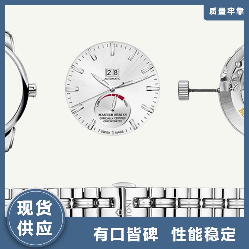 劳力士钟表维修品牌专营