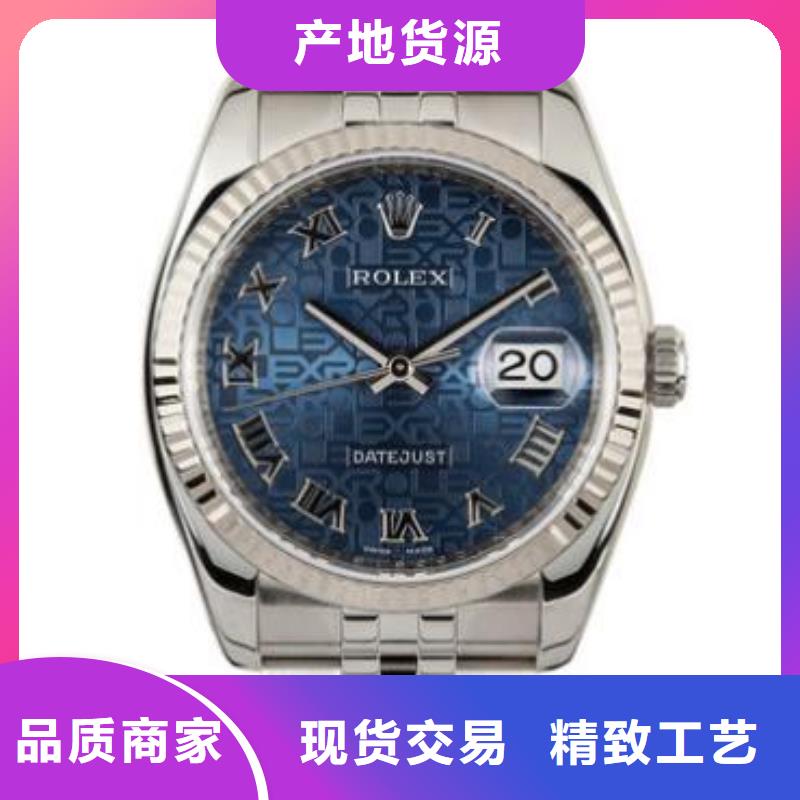 劳力士钟表维修选择我们选择放心