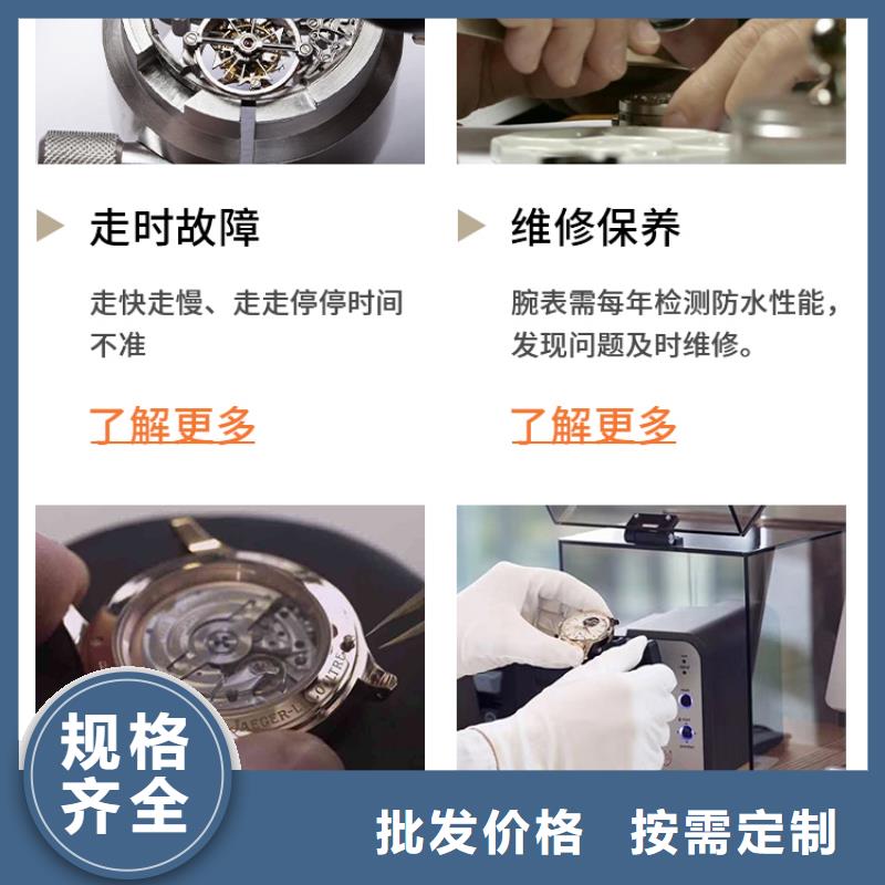 劳力士钟表维修安装简单