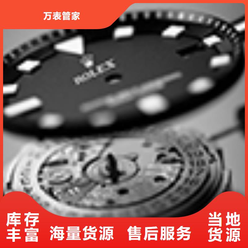劳力士钟表维修常年出售