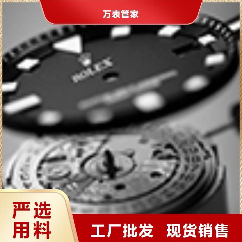 劳力士钟表维修实力商家供货稳定