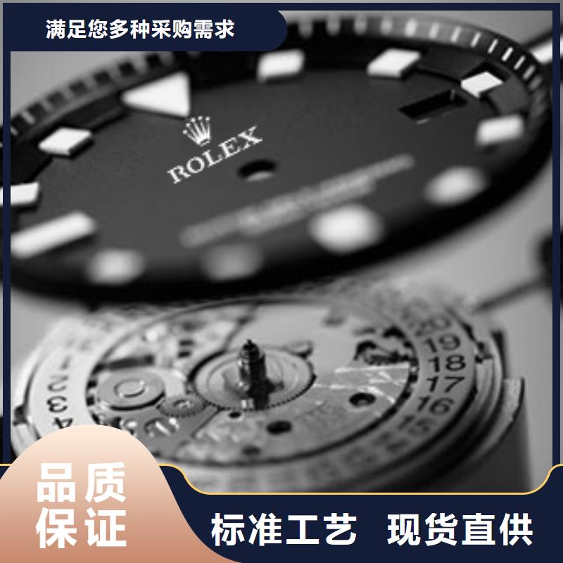 劳力士钟表维修源头把关放心选购