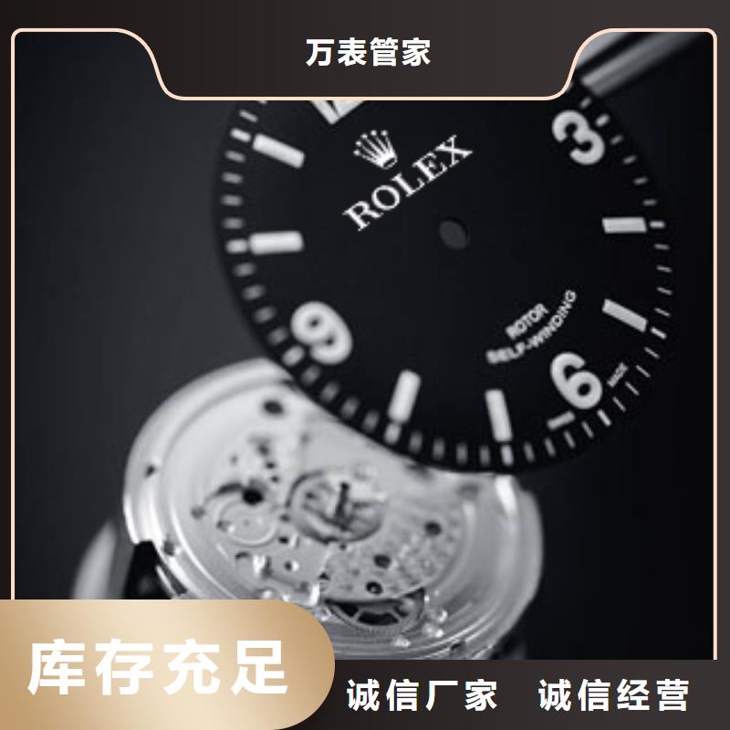 劳力士,钟表维修自有厂家