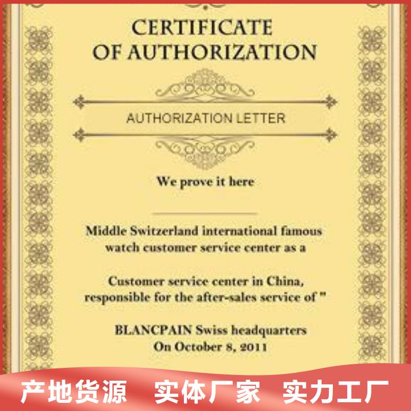 天梭钟表维修真正的源头厂家