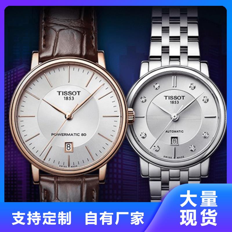 天梭钟表维修一手货源源头厂家