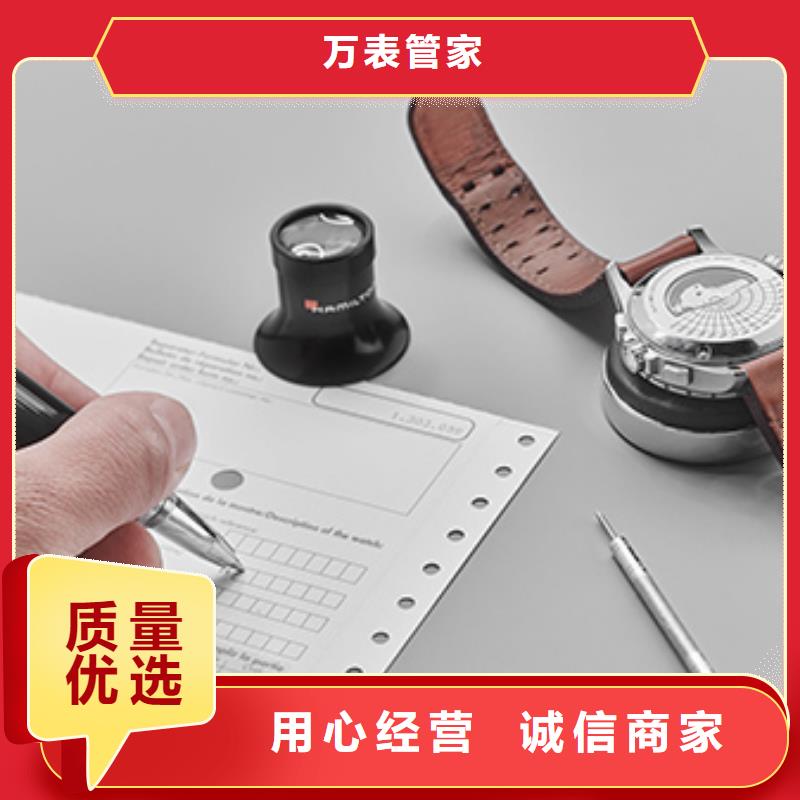 天梭钟表维修型号全价格低