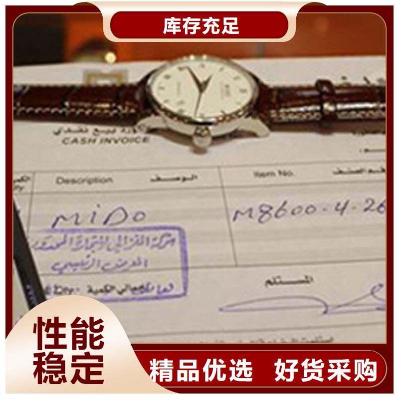 天梭-钟表维修放心得选择