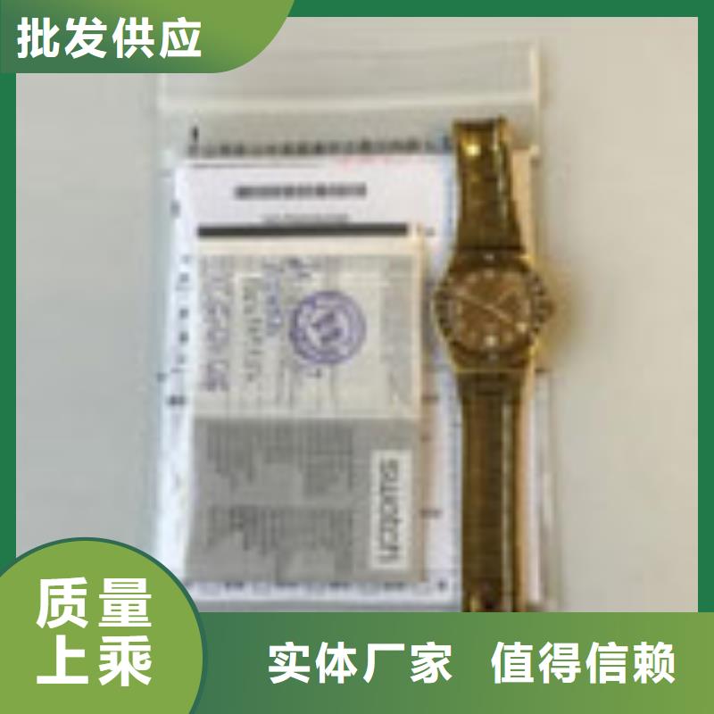 天梭钟表维修服务周到