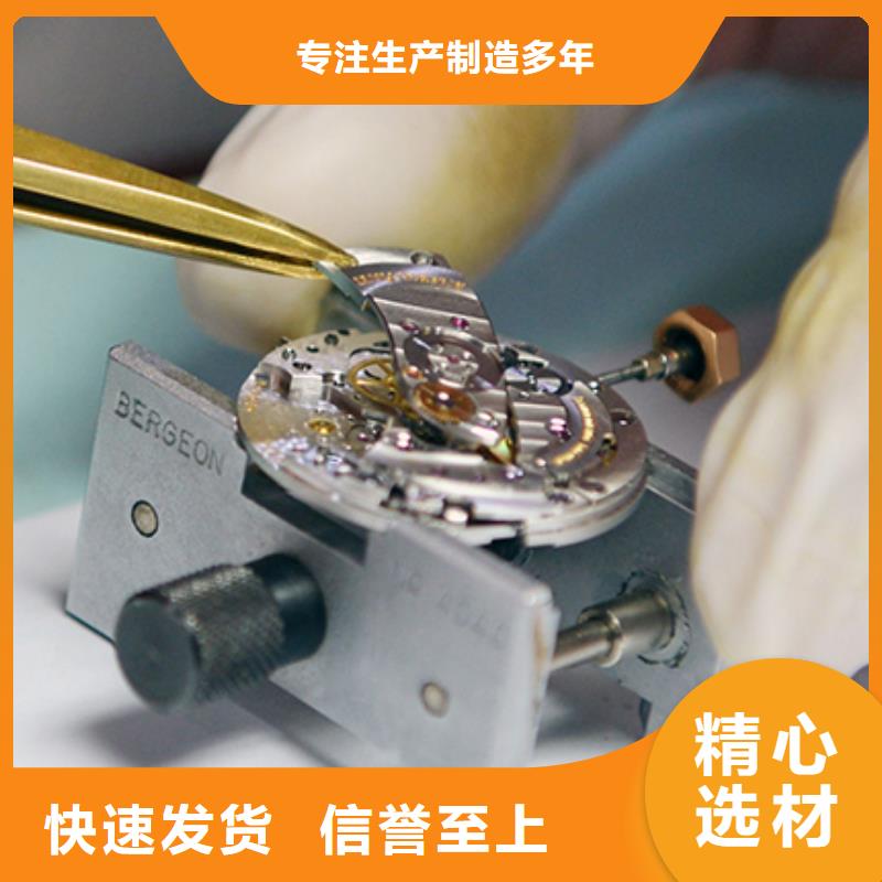 【天梭钟表维修大量现货供应】