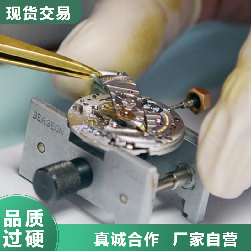 天梭钟表维修真材实料加工定制