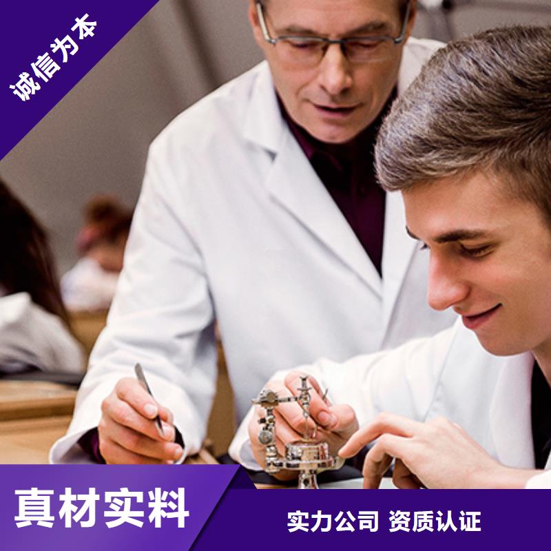 【天梭钟表维修工厂采购】