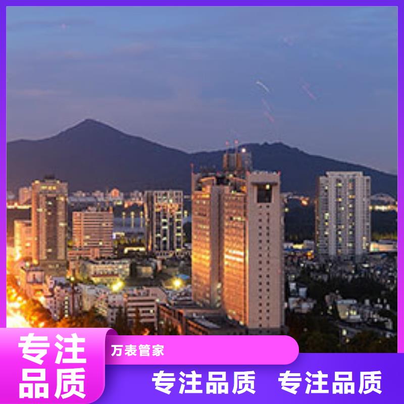 天梭钟表维修厂家采购