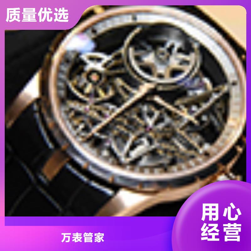 天梭钟表维修敢与同行比价格