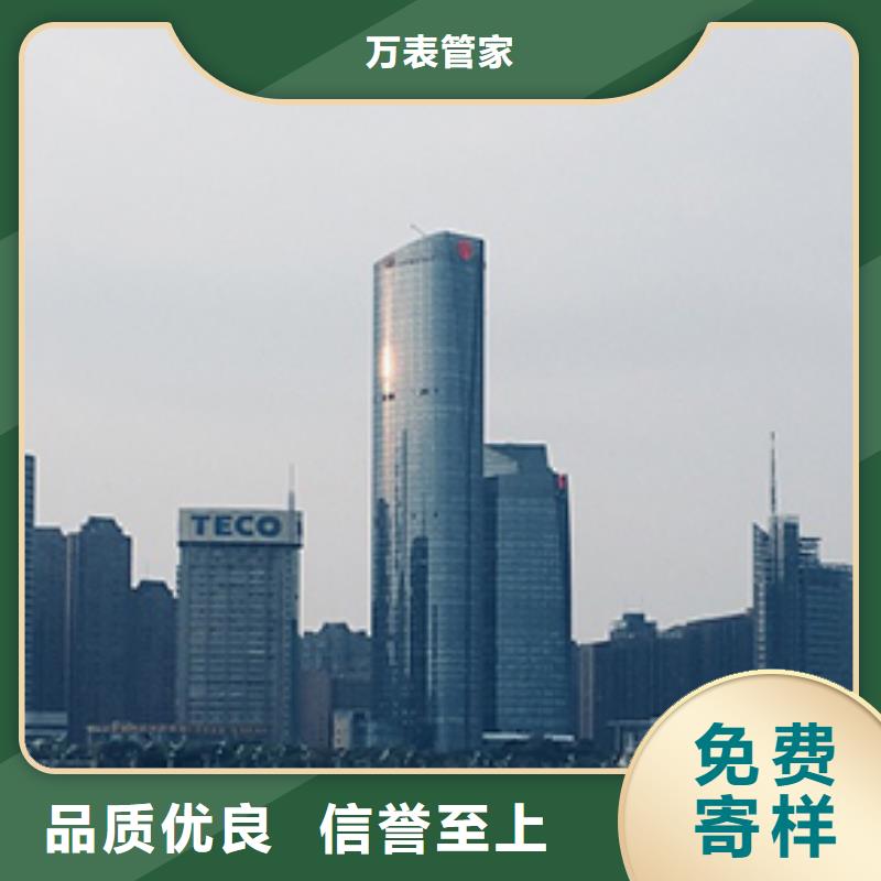 天梭钟表维修真材实料加工定制
