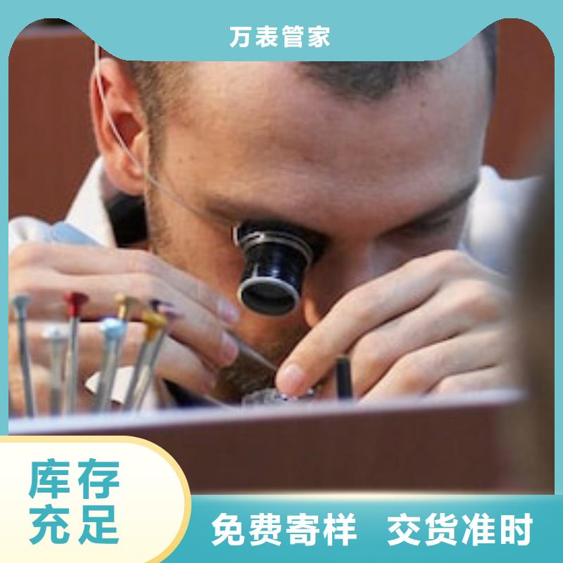 天梭 钟表维修值得信赖