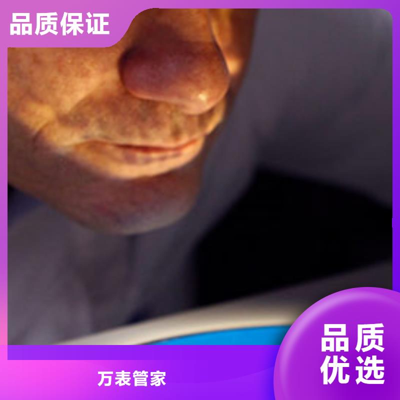 天梭钟表维修定制销售售后为一体