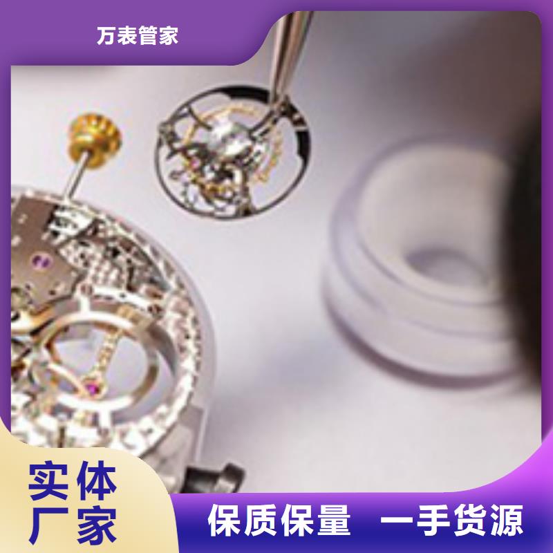 天梭钟表维修品质信得过