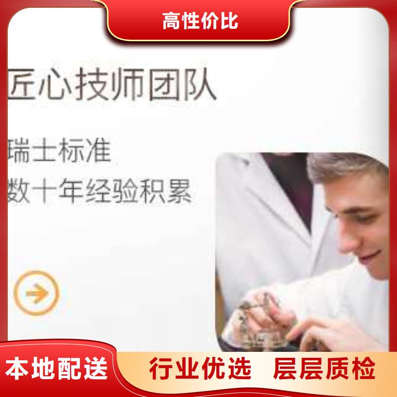 天梭钟表维修品质值得信赖