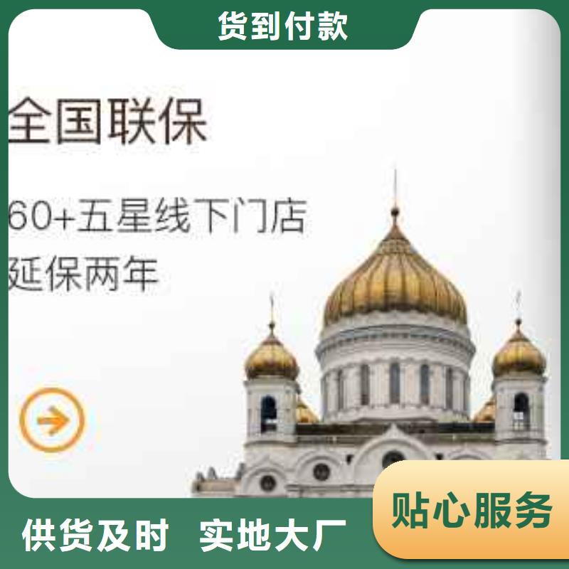 天梭钟表维修讲信誉保质量