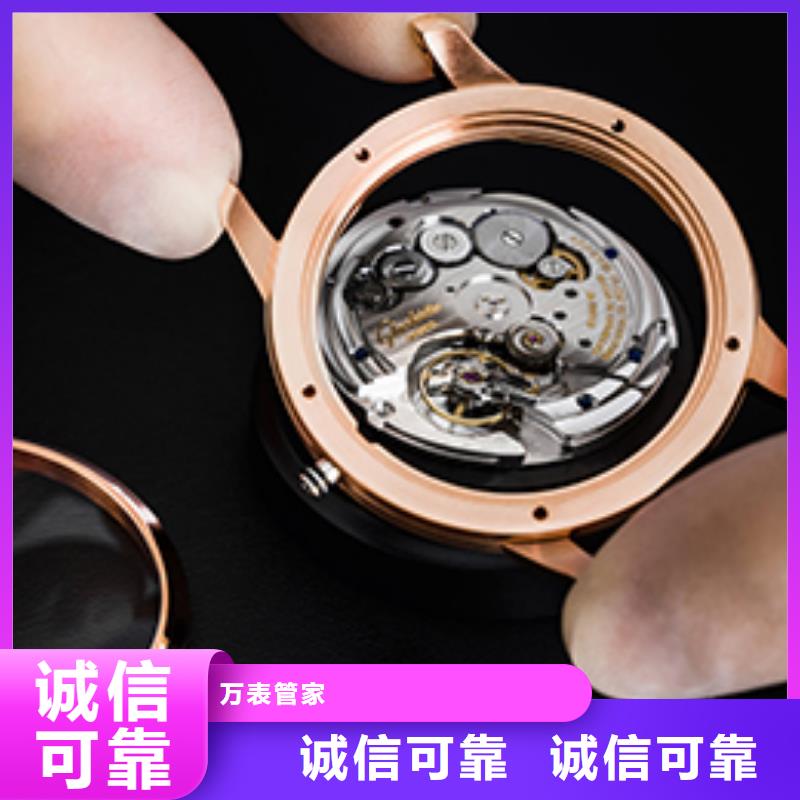 天梭,钟表维修质量为本