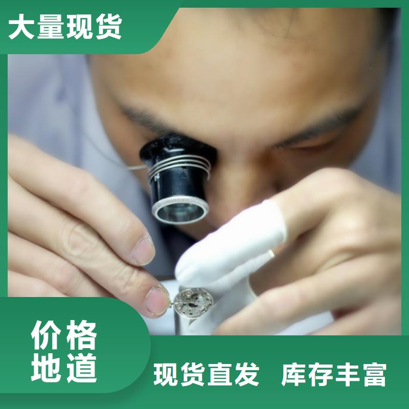 【天梭_钟表维修一站式厂家】