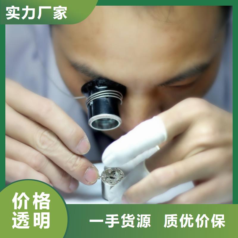 天梭钟表维修敢与同行比价格
