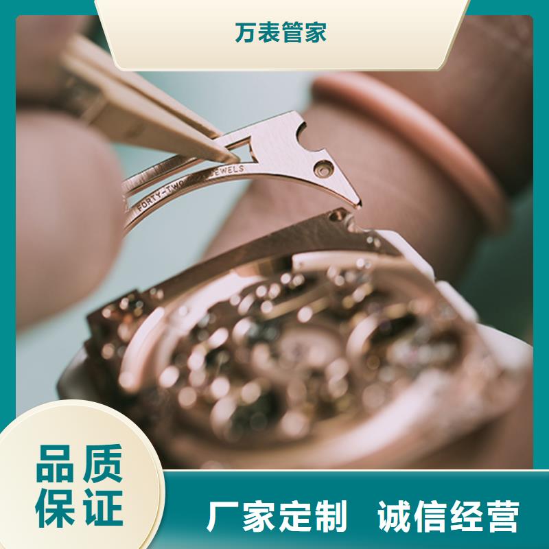天梭钟表维修24小时下单发货