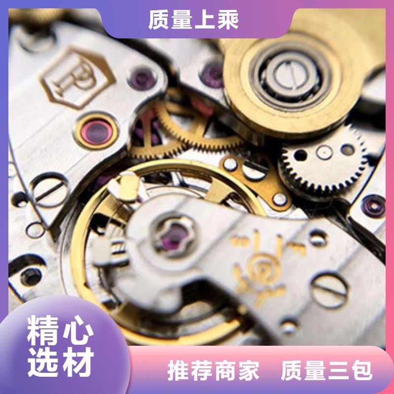 天梭【钟表维修】放心选购