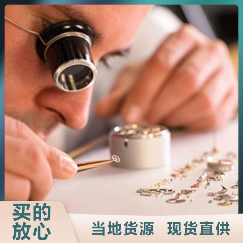 天梭钟表维修厂家采购