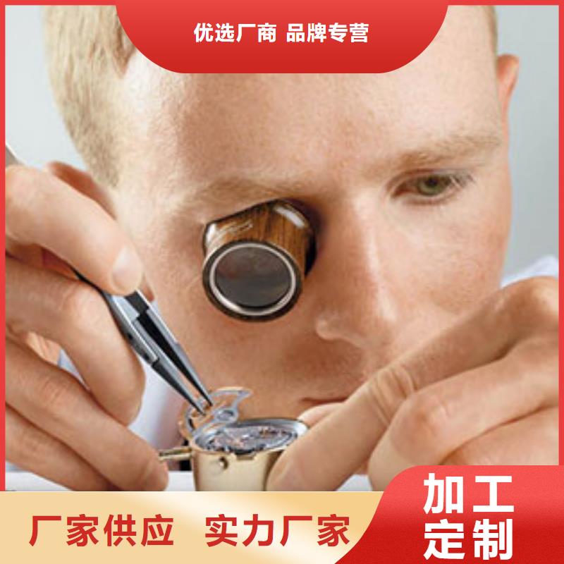 天梭钟表维修现货交易
