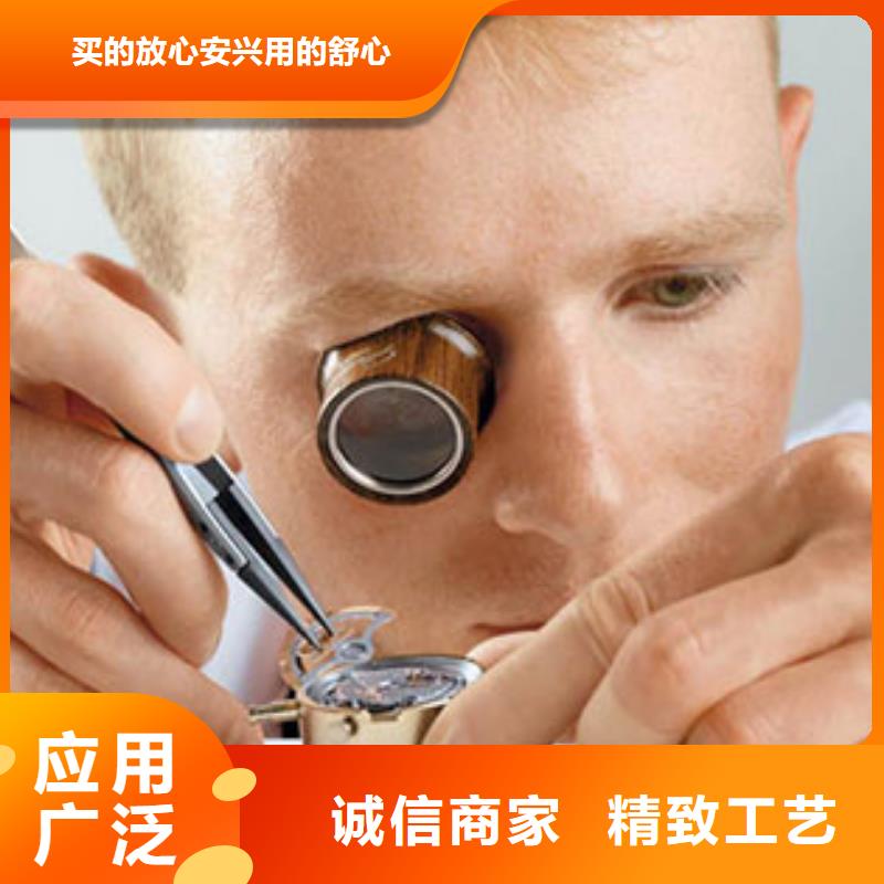 天梭钟表维修质优价廉