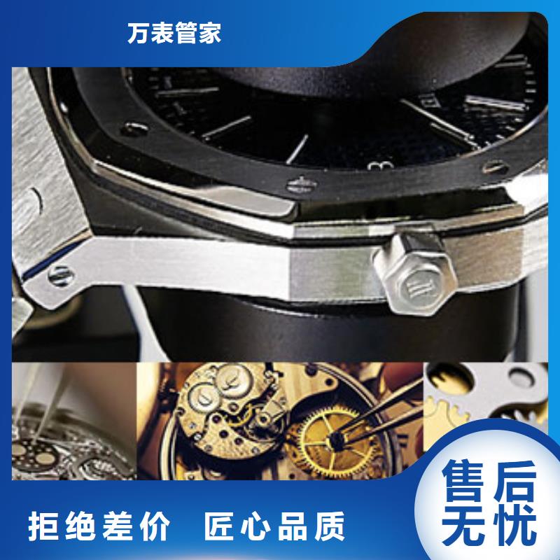 天梭【钟表维修】放心选购