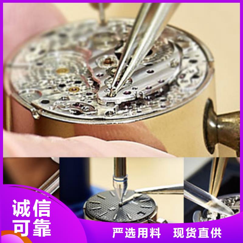 天梭钟表维修欢迎来电咨询
