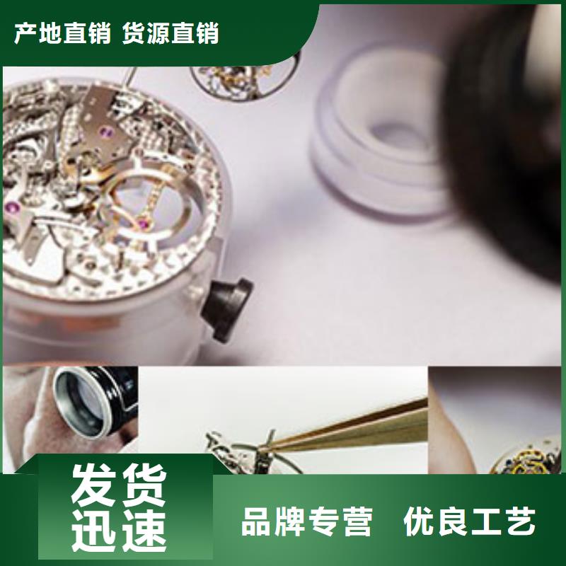天梭钟表维修服务周到