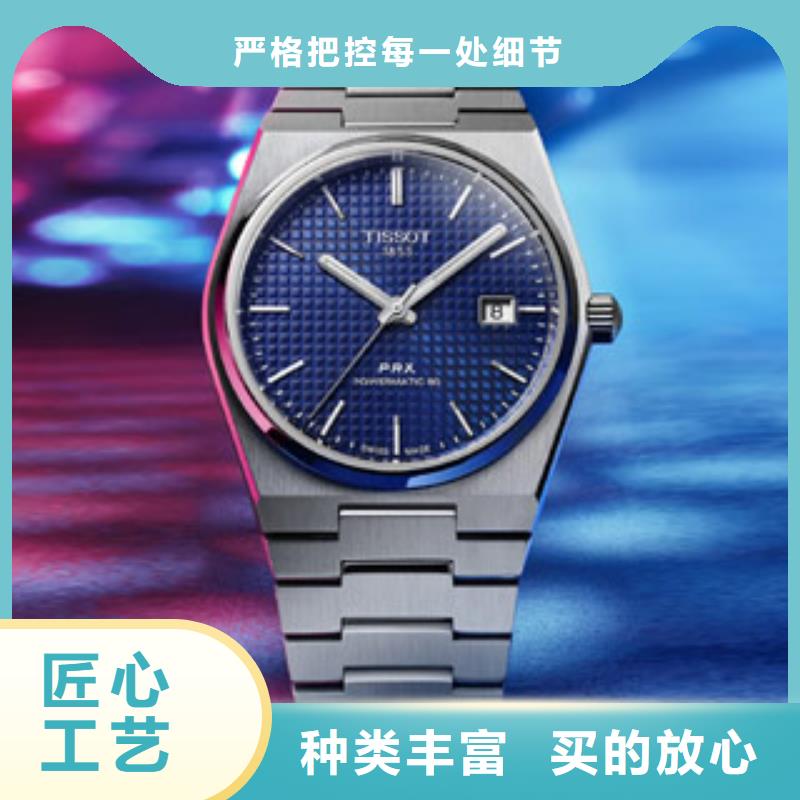 天梭,钟表维修口碑好实力强