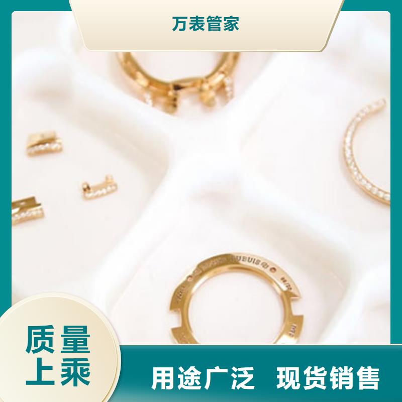 天梭钟表维修定制销售售后为一体
