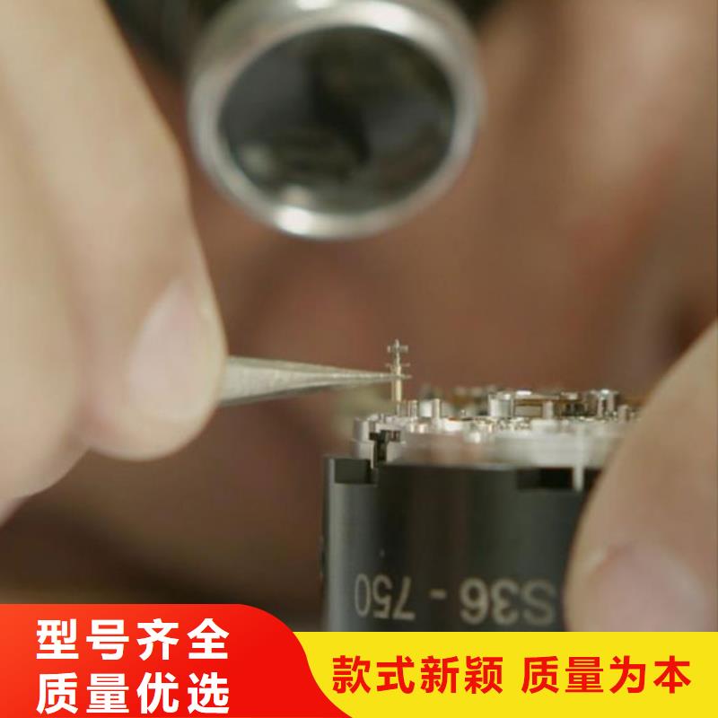 【天梭】钟表维修供应商