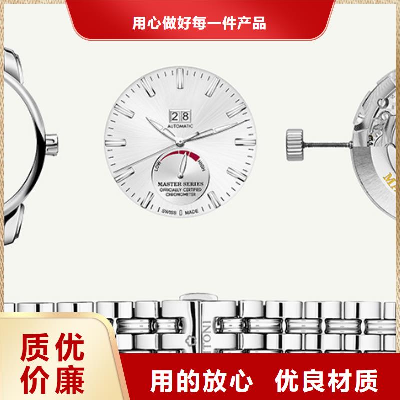 【天梭_钟表维修一站式厂家】