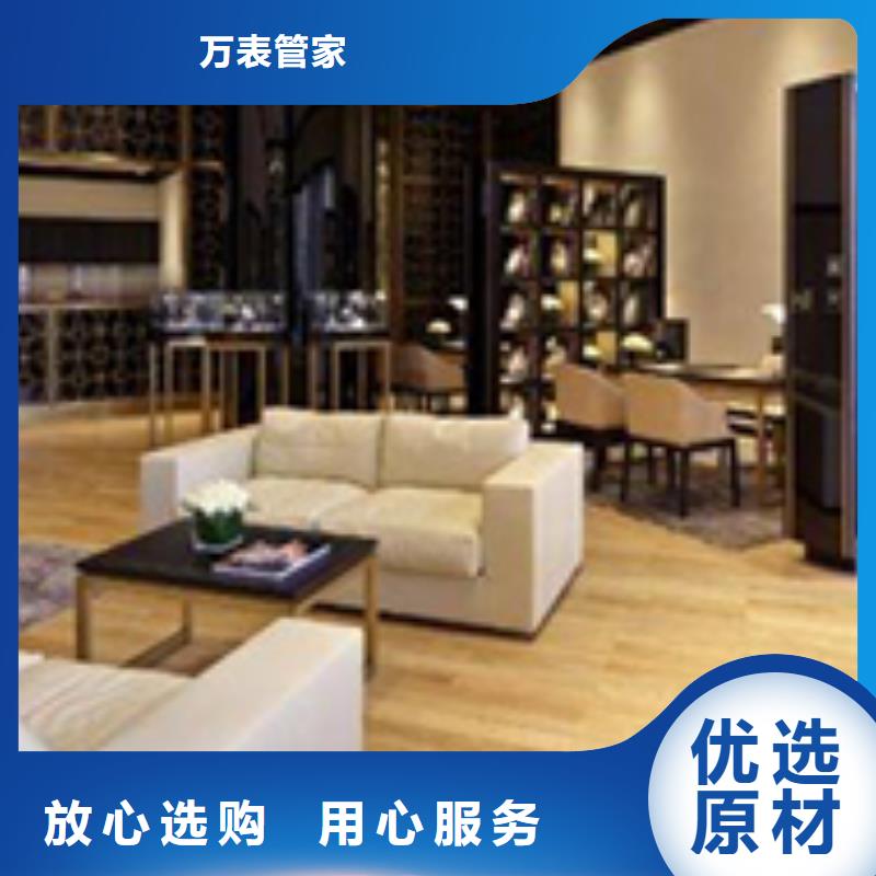 天梭-钟表维修放心得选择