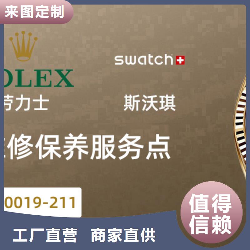 万表【天梭】,钟表维修专业按需定制-二八商务