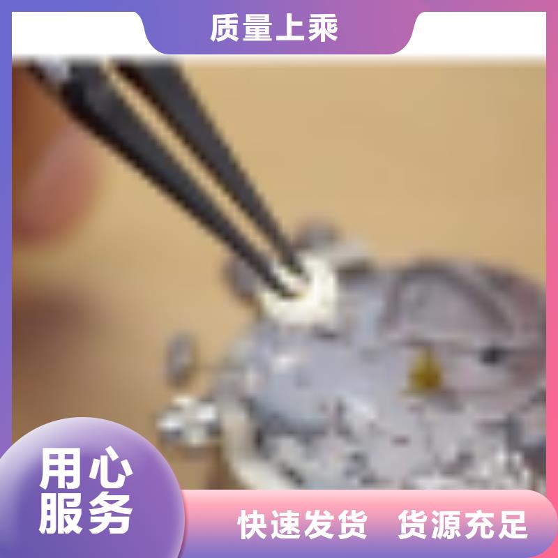 天梭-钟表维修专业设计