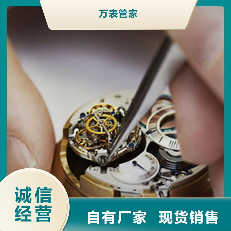 【天梭,钟表维修价格透明】
