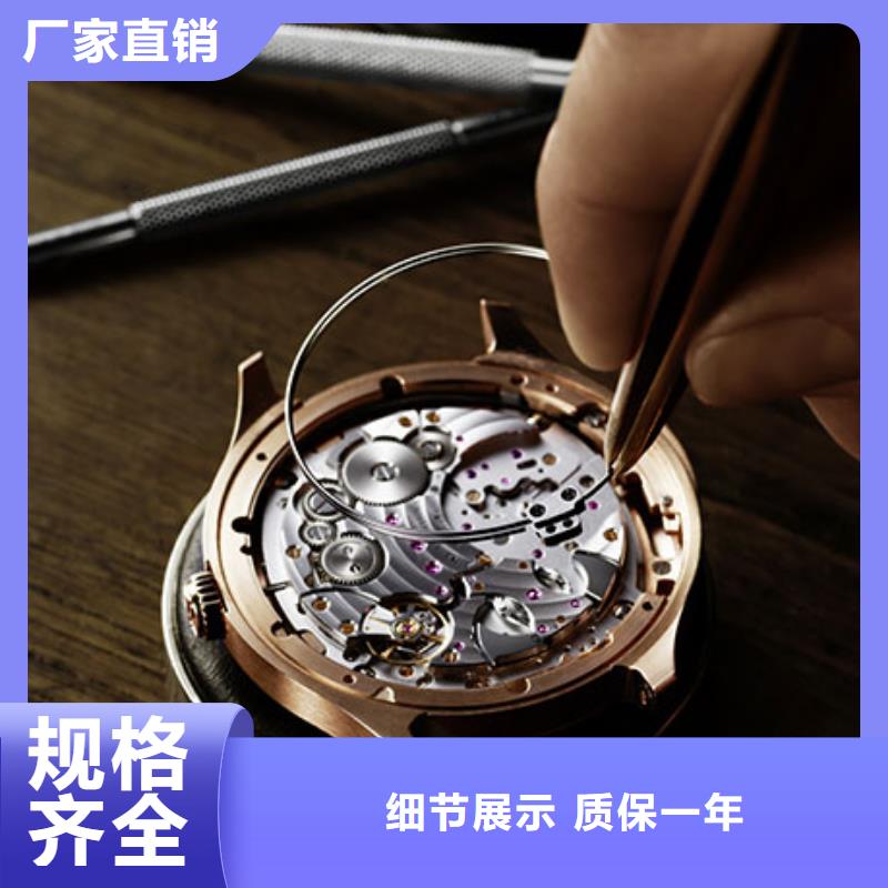 天梭钟表维修用心做品质