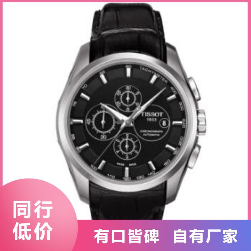 天梭钟表维修品质值得信赖