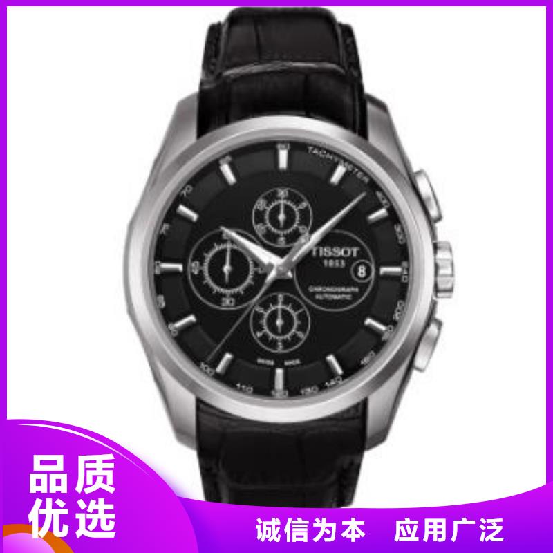 天梭钟表维修放心选购