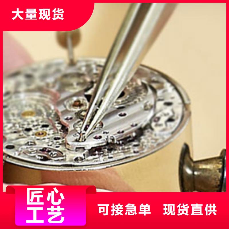 天梭-钟表维修放心得选择