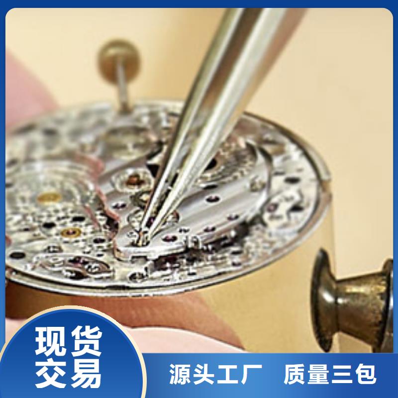 天梭钟表维修讲信誉保质量