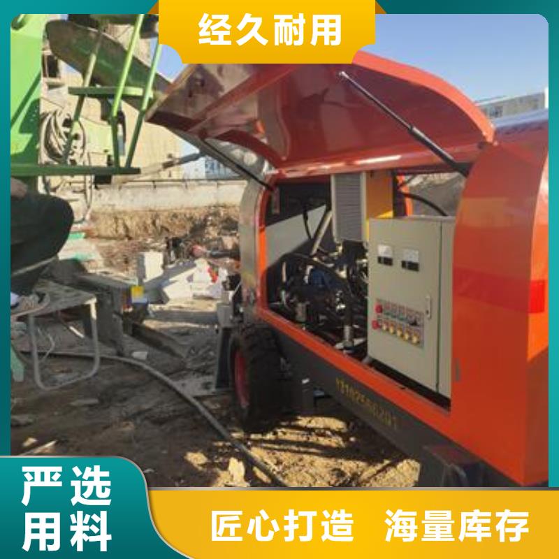 二次构造柱泵混凝土浇筑泵品牌大厂家
