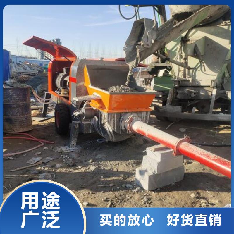 二次构造柱泵小型混凝土输送泵品质保障价格合理